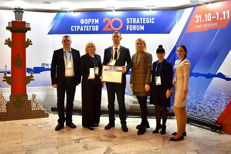 Новороссийск победил в федеральном смотре-конкурсе «Реализованные стратегии: от идеи до воплощения»