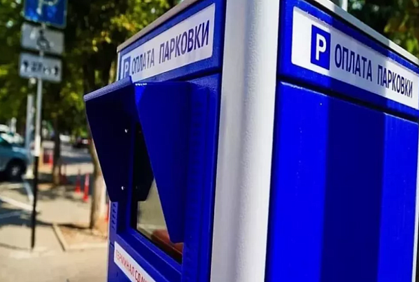 Семь новых платных парковок открылись в Краснодаре с 1 июля: где они расположены