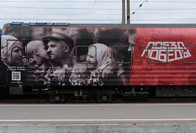 Путешествие в прошлое, доступное каждому: ﻿в Краснодар прибыл уникальный музей на колесах – «Поезд Победы»