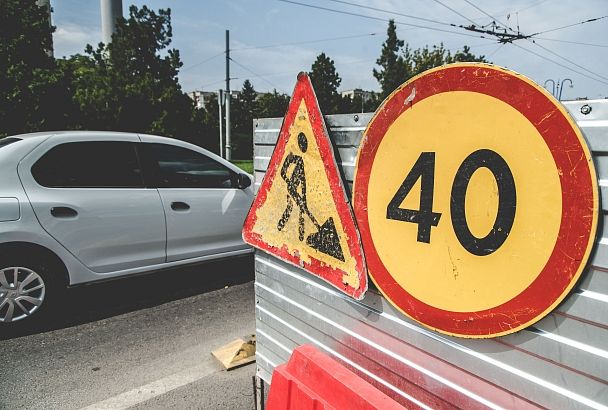 В Краснодаре до октября ограничат движение автомобилей на участках двух улиц в мкр. Гидростроителей