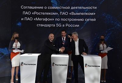 МегаФон, «ВымпелКом» и «Ростелеком» объединяют усилия для расчистки радиочастот под сети 5G