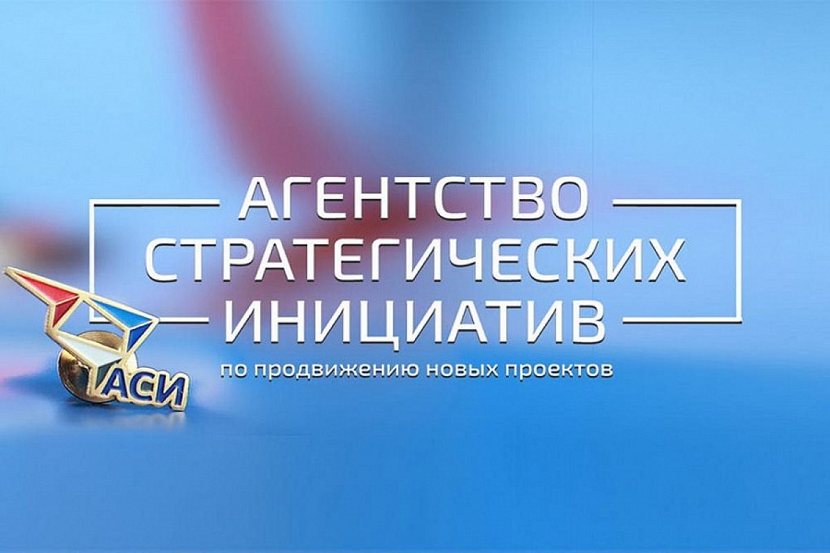 Более 2200 заявок поступило на форум «Сильные идеи для нового времени»