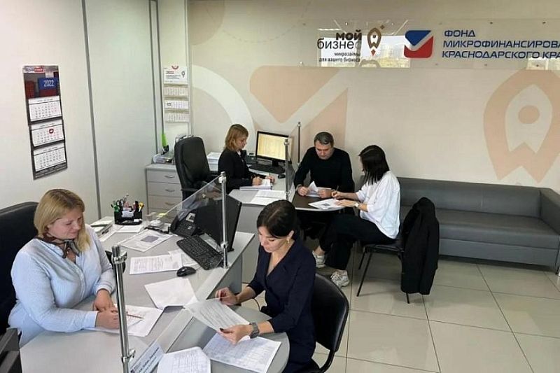 С начала года Фонд микрофинансирования Краснодарского края ввел пять новых программ льготных займов