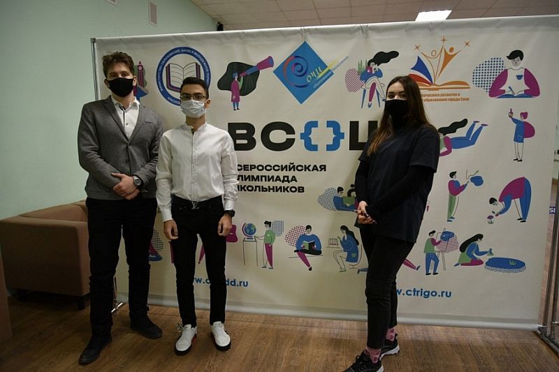 Региональный этап всероссийской олимпиады школьников по астрономии проходит в Краснодарском крае 