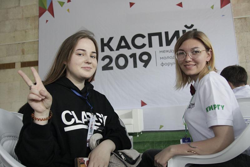 В Дагестане начал работу 7-й международный молодежный форум «Каспий-2019»