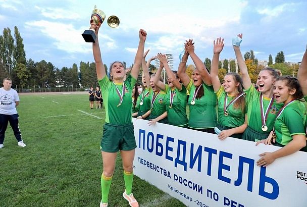 Сборная Краснодарского края стала победителями первенства России по регби-7
