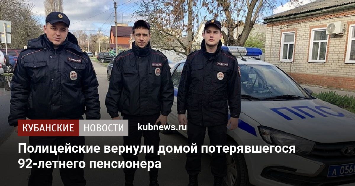 Возраст в полицию. МВД Возраст Мем старость полиция.