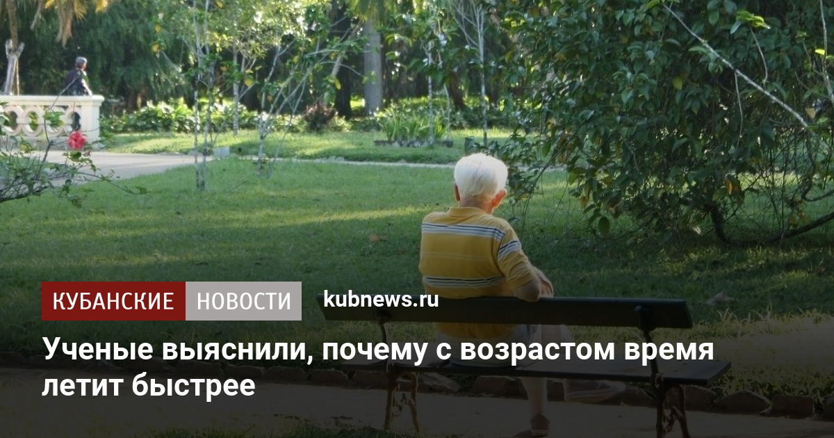 Время в космосе – Статьи на сайте Четыре глаза