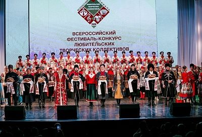 Краснодар принимает лучшие любительские творческие коллективы Южного и Северо-Кавказского округов