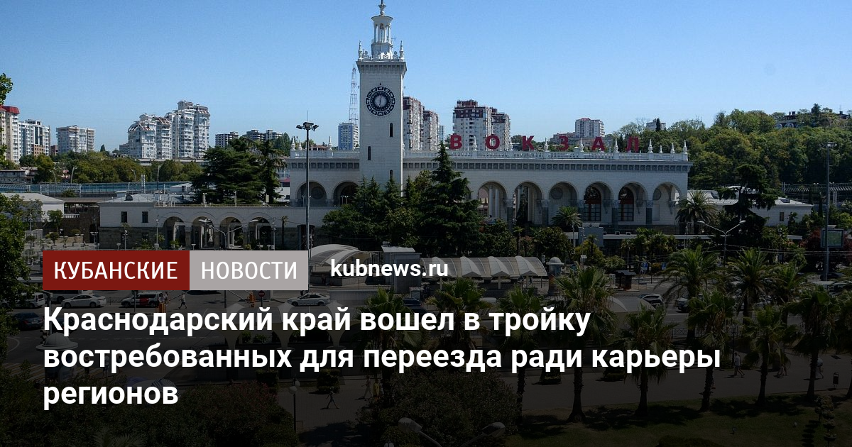 Губернаторские гранты краснодарский край