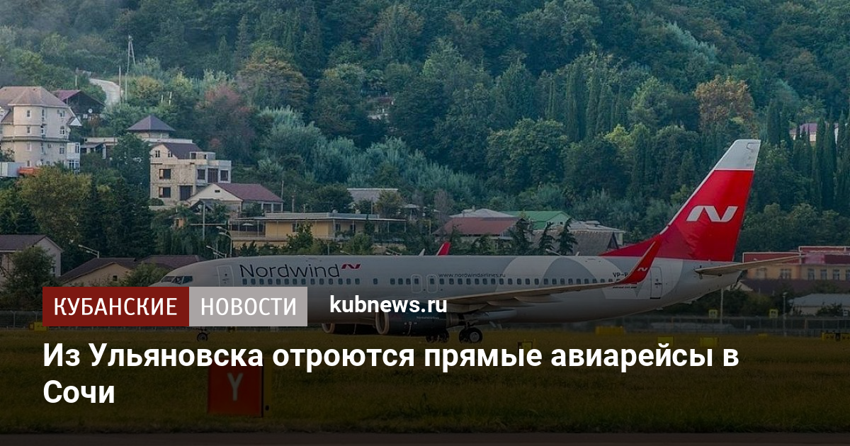 Ульяновск лазаревское