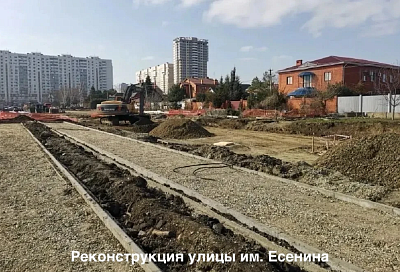 Мэр Краснодара рассказал, как идет ремонт дорог в Музыкальном микрорайоне