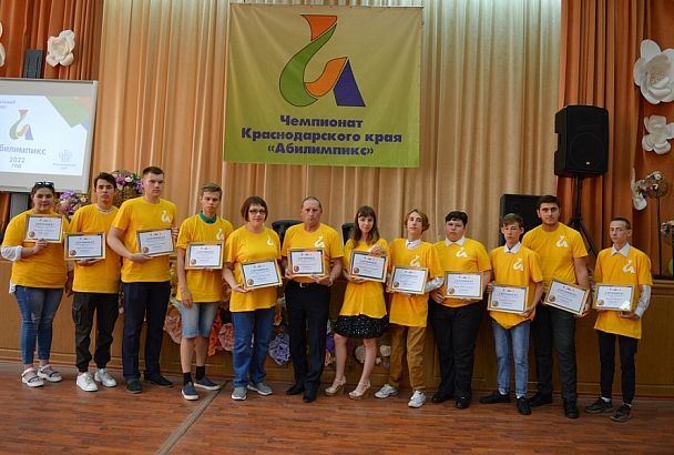 В Армавире наградили победителей VI Национального чемпионата «Абилимпикс»