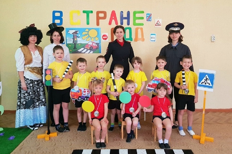 В Краснодарском крае воспитанникам детсадов объяснили дорожную науку с помощью сказок