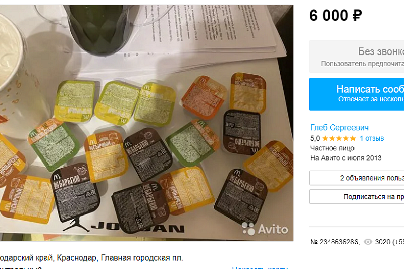 Краснодарцы продают товары из закрывшихся ресторанов с фастфуд за тысячи рублей