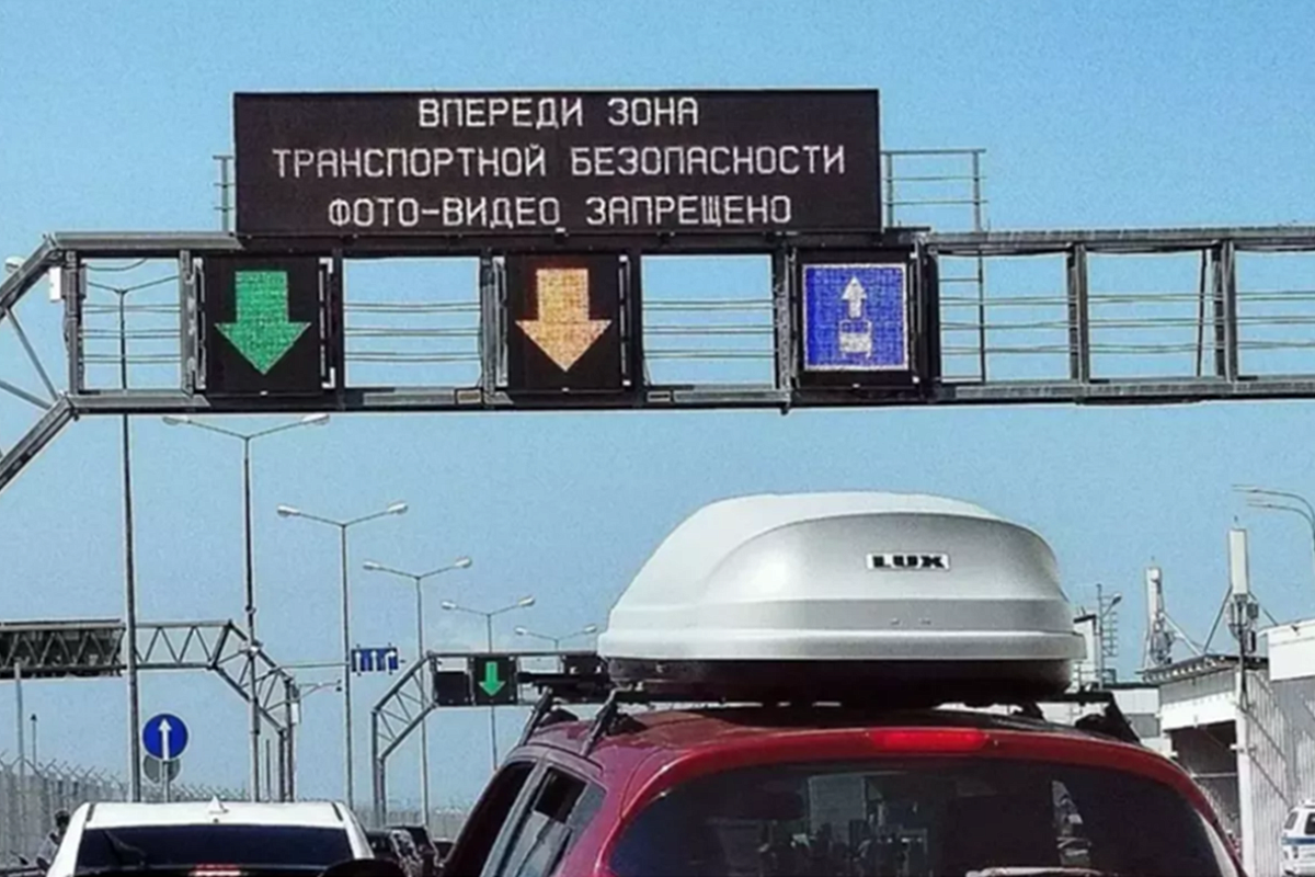 Пробка с раннего утра: почти 1800 машин скопилось у Крымского моста со стороны Тамани