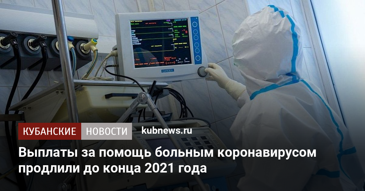 Когда возобновится диспансеризация в 2020 году