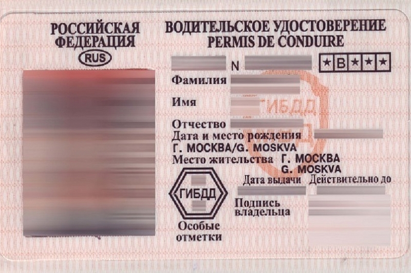 В ГИБДД Краснодарского края рассказали, когда и куда сдавать водительские права после лишения