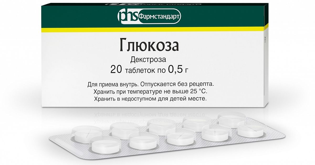 Российские учёные предлагают лечить эпилепсию глюкозой - Кубанские новости