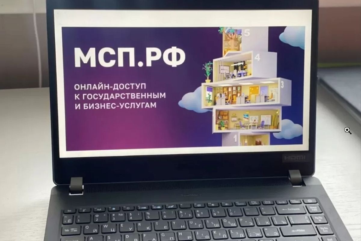 Компания МСП запустила Цифровую платформу для бизнеса