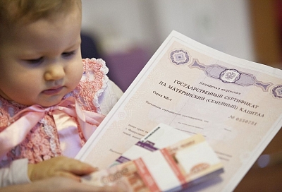В Краснодарском крае размер регионального материнского капитала превысил 129 тысяч рублей