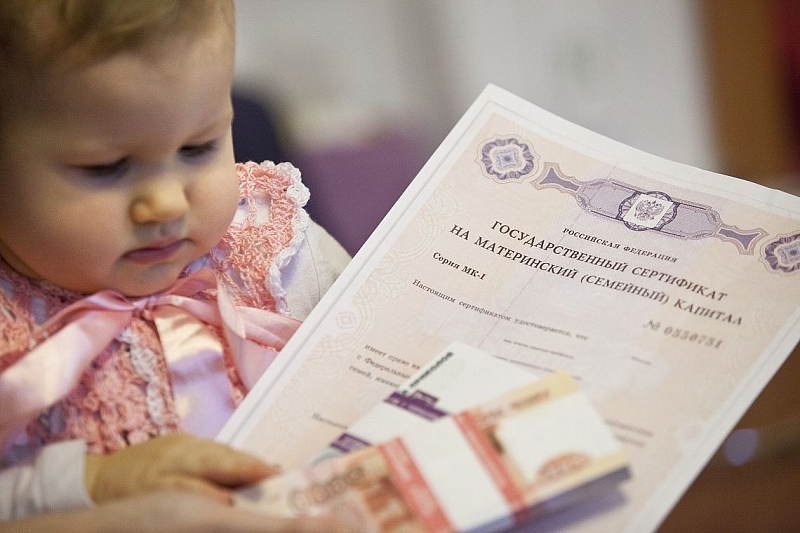 В Краснодарском крае размер регионального материнского капитала превысил 129 тысяч рублей