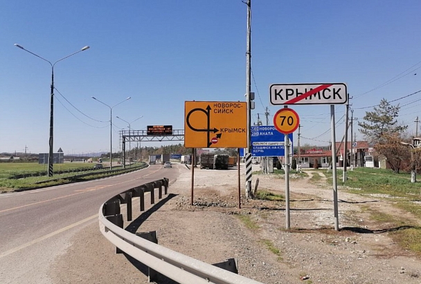 На федеральной трассе А-146 у Крымска временно изменится схема движения