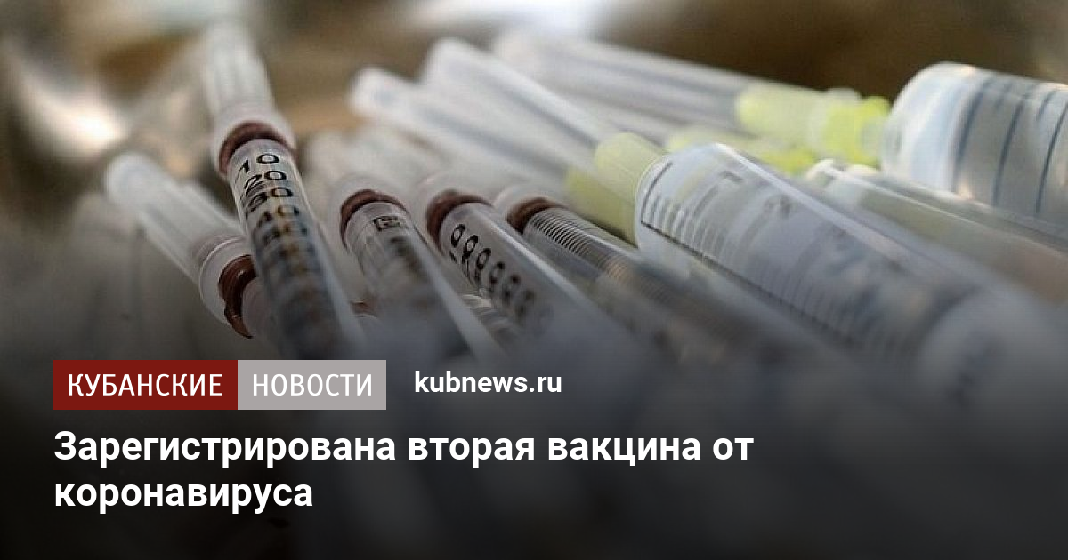 Какая вакцина от коронавируса делается один раз и на всю жизнь