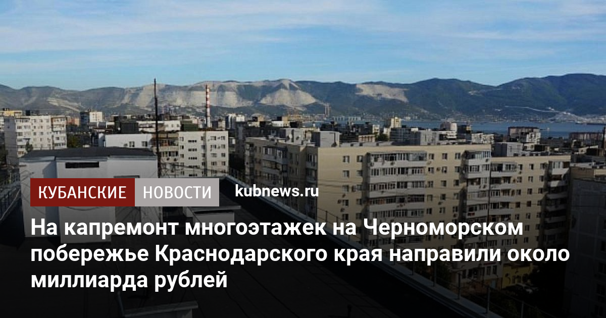 Ларгус краснодарский край