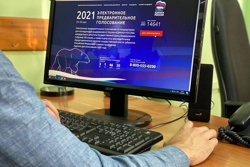 В электронном голосовании «Единой России» приняли участие уже более 221 тысячи жителей Краснодарского края
