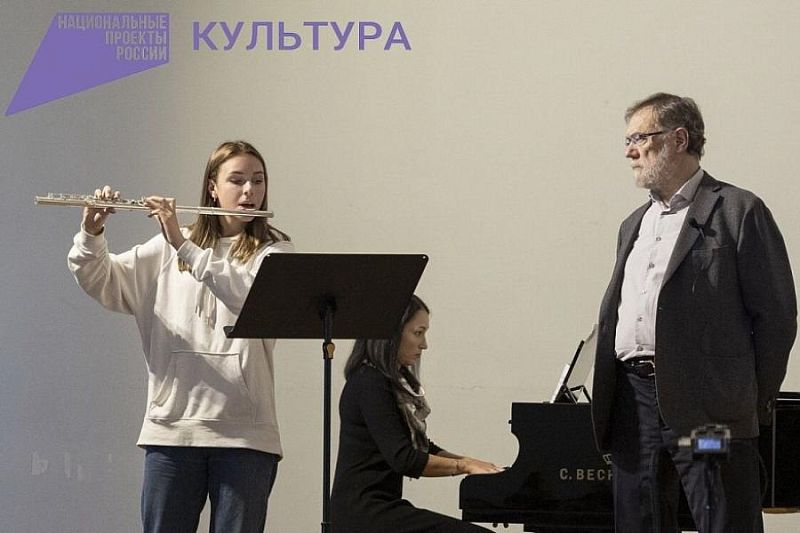 Около 1800 работников культуры Краснодарского края повысят квалификацию в рамках нацпроекта