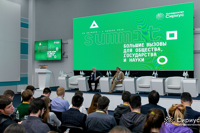 В Сочи прошел саммит «Большие вызовы для общества, государства и науки»