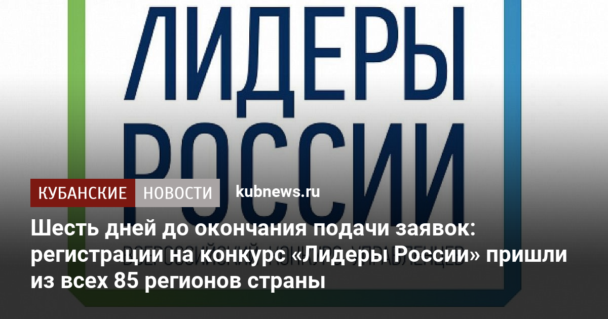 Они пришли из россии проект по английскому