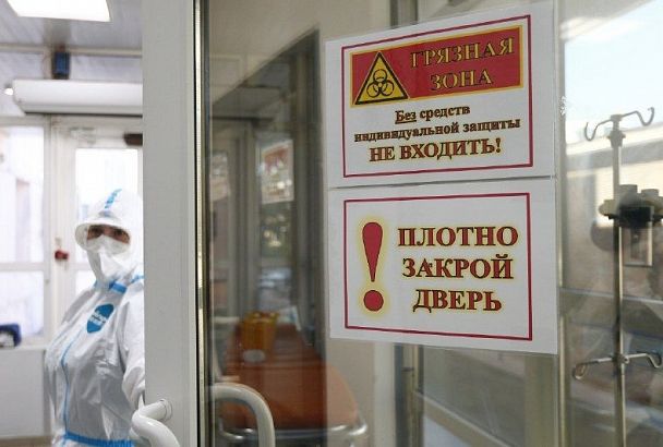 Число умерших с диагнозом COVID-19 в Краснодарском крае достигло 614 человек