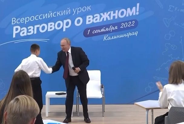 «Раз, два, три…». 1 сентября во время встречи со школьниками Владимир Путин выполнил необычную просьбу