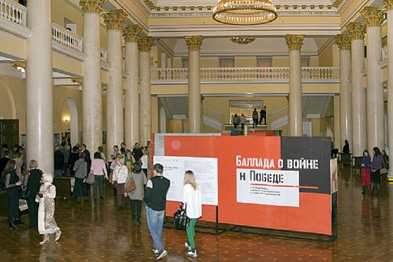 В Сочи проходит выставка «Баллада о войне и Победе»
