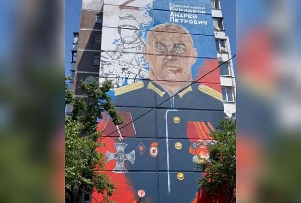 Портрет погибшего в спецоперации кубанского военного появился на стене многоэтажки в Краснодаре