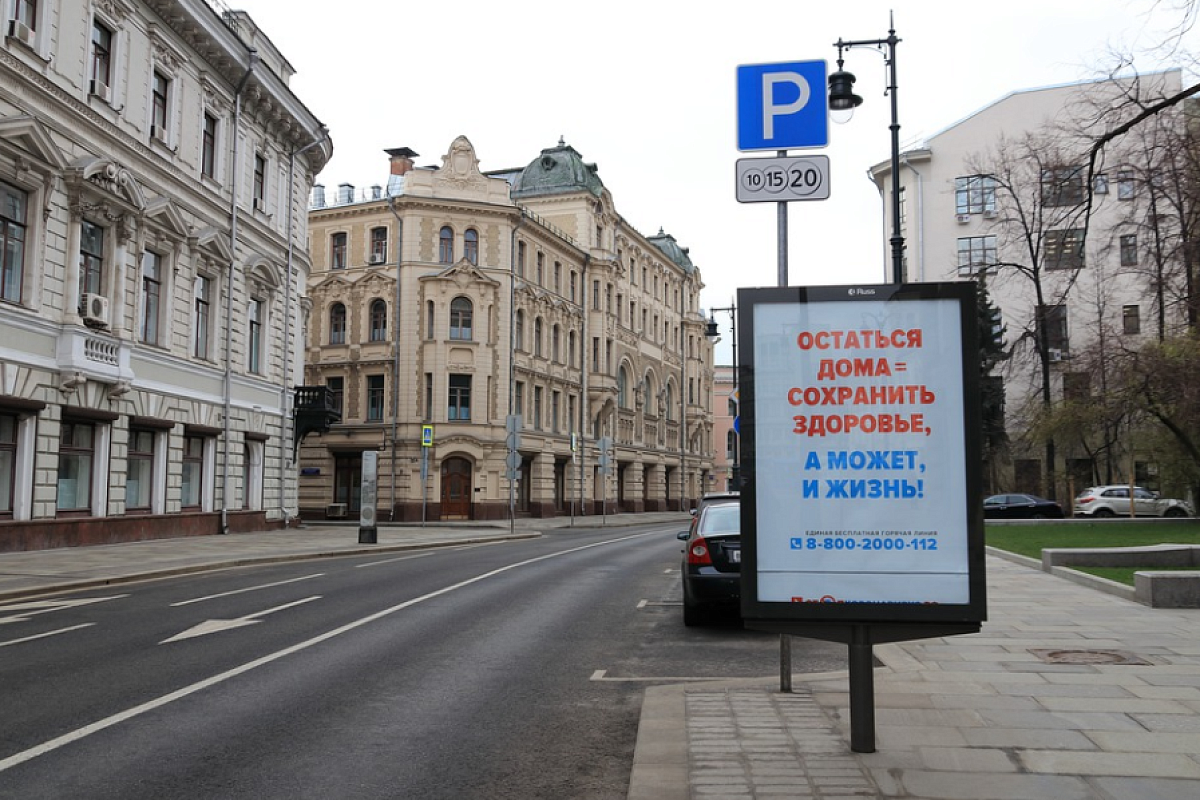 В Москве ужесточат антиковидные ограничения: с 28 октября закрываются  рестораны, кинотеатры, цирки, библиотеки