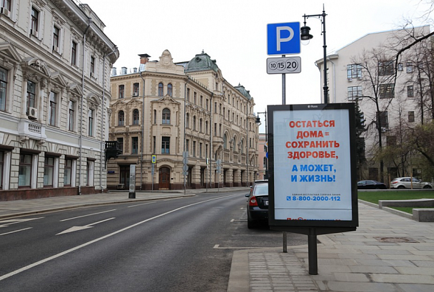 В Москве ужесточат антиковидные ограничения: с 28 октября закрываются  рестораны, кинотеатры, цирки, библиотеки