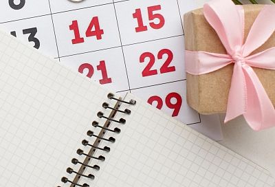 Как будем отдыхать в 2024 году: самый полный календарь праздников и выходных дней