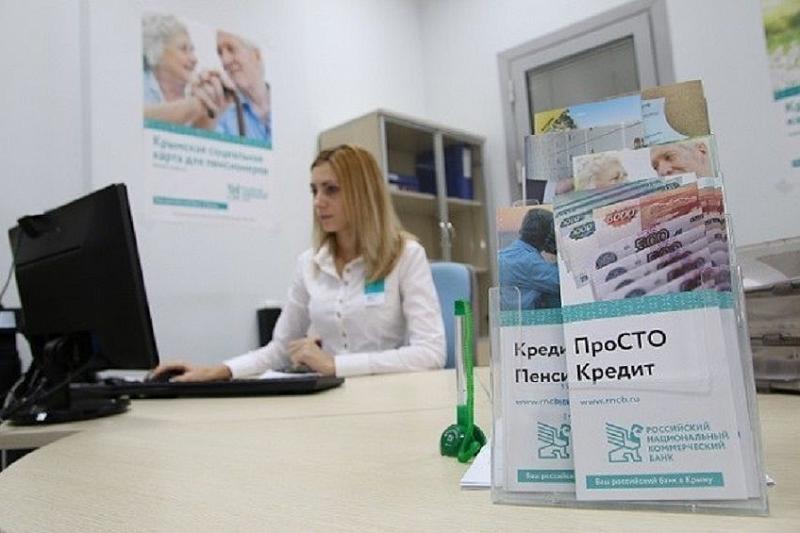 РНКБ выдал первый кредит предприятию в Краснодарском крае по льготной ставке 8,5 процента
