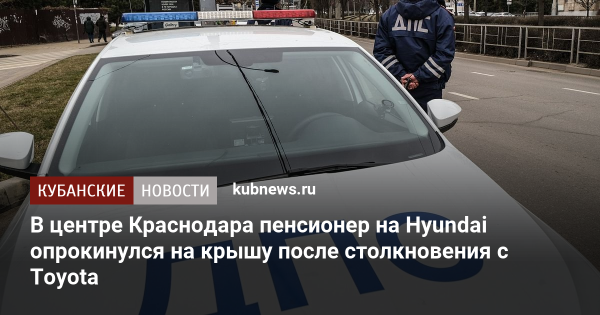 Hyundai краснодар дзержинского