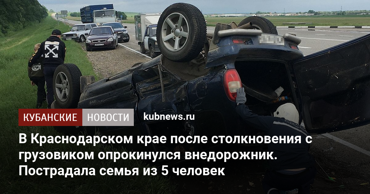 Автодром краснодарский край авто