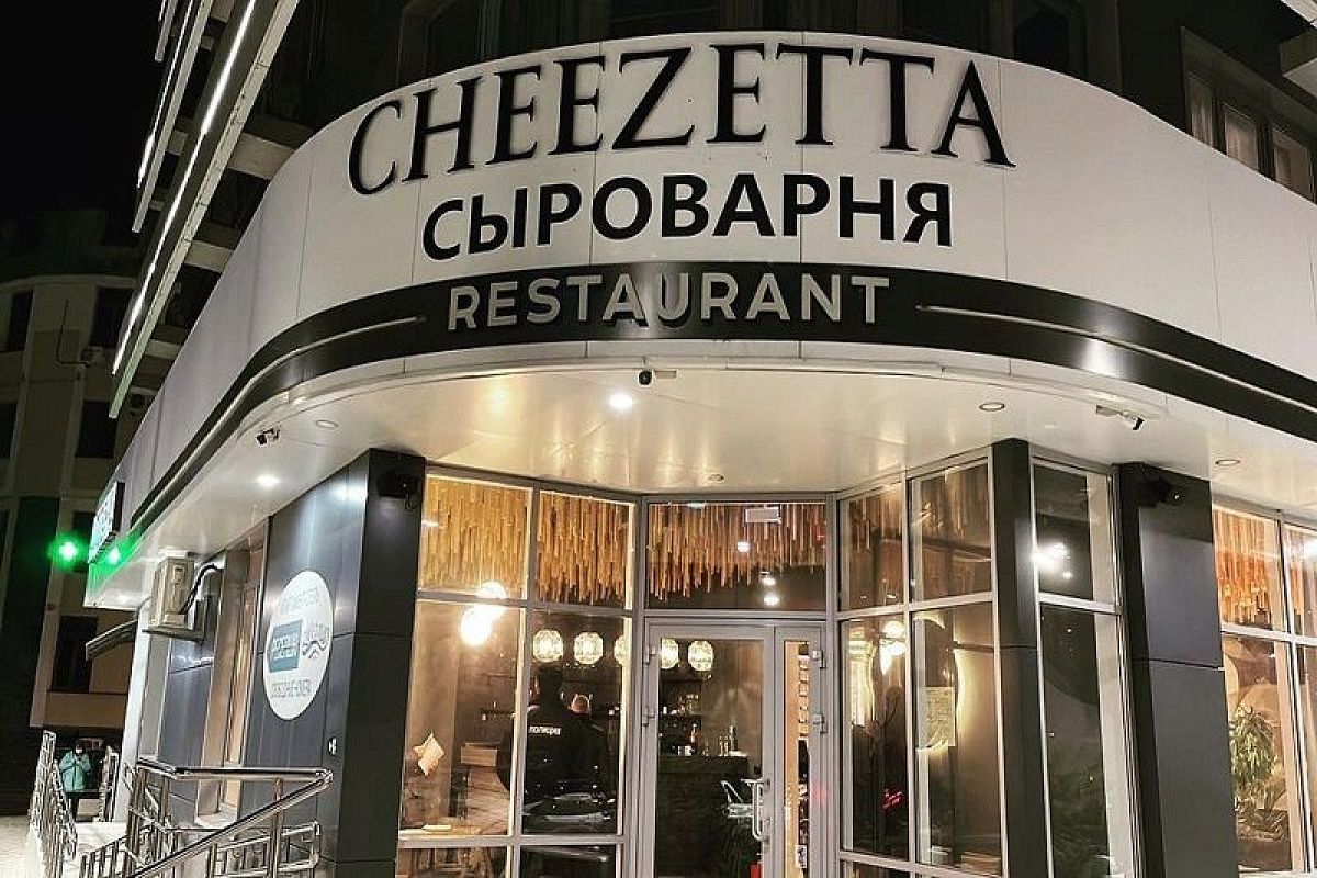 В Анапе руководство ресторана Cheezetta накажут за нарушение антиковидных мер