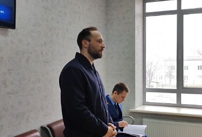 Кассация отклонила еще одну жалобу по делу о незаконном использовании природоохранных земель в Сочи 