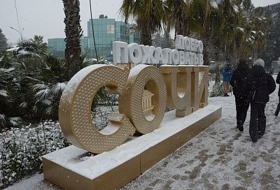 Мокрый снег ожидается в предгорьях и низких горах Сочи 
