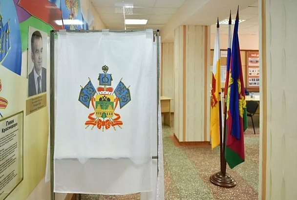Председатели региональных отделений партий оценили завершившиеся на Кубани выборы