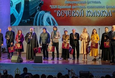 В Краснодаре назвали фильмы-победители международного фестиваля «Вечевой колокол»