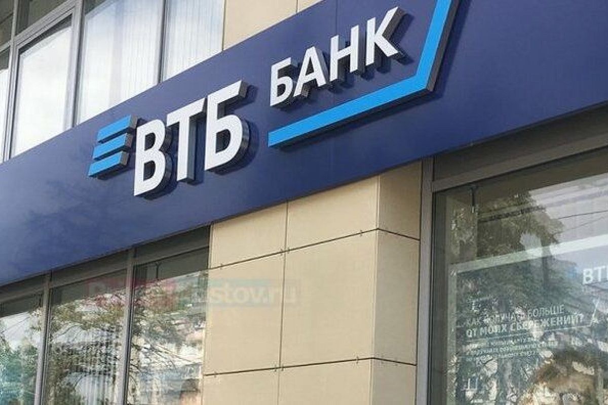 ВТБ повышает ставку по вкладу «Надежная основа»