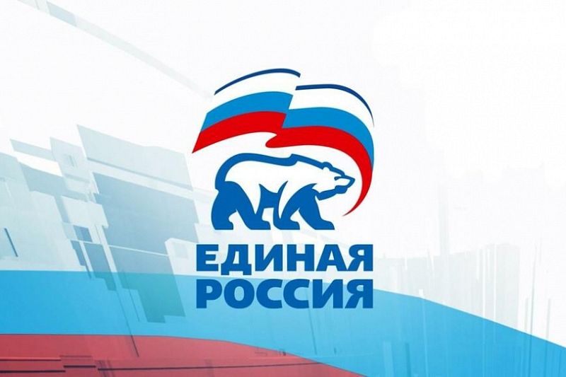 «Единая Россия» дала старт партийному проекту «Зеленая экономика» в Краснодарском крае